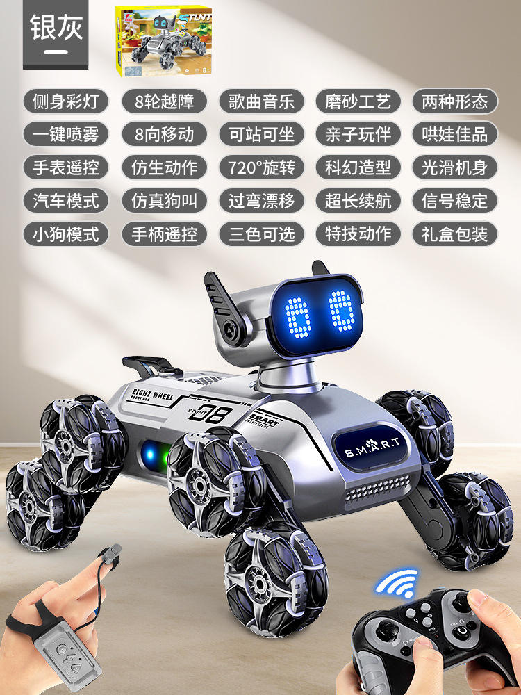 handle watch remote control] double remote control robot dog