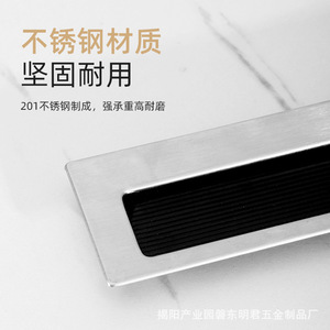 Stainless Steel Concealed Drawer Handle Rectangle Minimalist Design Antirust Furniture Hardware For Cabinet <b>Door</b> - Product Image 3