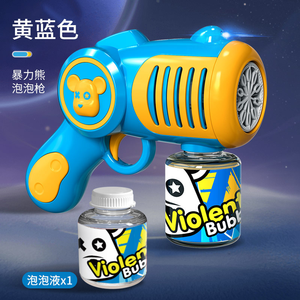 Juguete automático de pistola de burbujas, uso estricto, oso violento, juguete de plástico de burbujas de mano, juguetes clásicos - Product Image 2