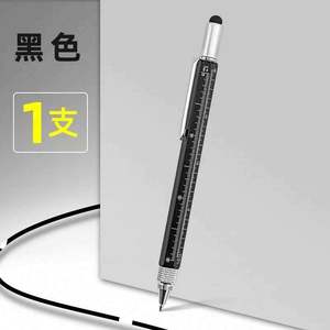 Bolígrafos Multifuncionales 6 en 1 con Logotipo Personalizado, Bolígrafo de Metal con Escala en cm/pulgadas, Función de Nivel de Agua, USA Mairun Cool - Product Image 4