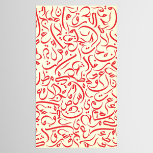 Nappe à motif islamique Ramadan <span class=keywords><strong>Eid</strong></span> <span class=keywords><strong>Mubarak</strong></span>, couverture <span class=keywords><strong>de</strong></span> <span class=keywords><strong>table</strong></span> à imprimé arabe pour le festival du Ramadan <span class=keywords><strong>Eid</strong></span>, fête, banquet, décoration <span class=keywords><strong>de</strong></span> la maison - Product Image 2
