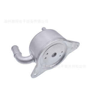 Refroidisseur d'huile moteur 124100-6450 pour Mazda 3 5 2010-2014, pièce de rechange en alliage d'aluminium - Product Image 3