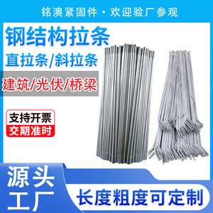 Ming Ao Photovoltaic Tie Rod Fully Threaded Metric Right Hand Galvanized Q235 Steel 4.8 Level GBT 953-1988 Standard - Product Image 3