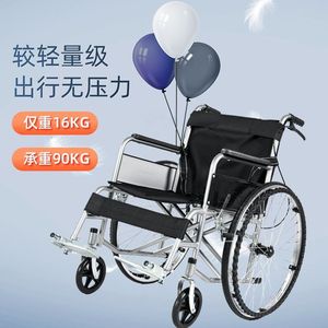 Manual Wheelchair Lightweight Folding Hand <b>Pushed</b> Mobility <b>Scooter</b> For Elderly Disabled - Product Image 2