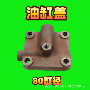 Cubierta del Cilindro del Elevador Esencial para Tractor Usado de Alta Potencia 304-704 - Product Image 5