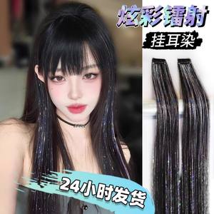 Extensiones de Cabello Liso Voluminosas Inspiradas en el Láser, 60cm, Resistentes a Altas Temperaturas, de Una Sola Pieza, con Aspecto Natural, para Conciertos y Fiestas - Product Image 2