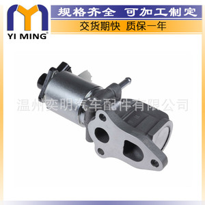 วาล์ว EGR โตโยต้า อเวนซิส 1350007110 1350007111 ใหม่ สำหรับระบบรีไซเคิลไอเสีย - Product Image 2