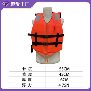 เสื้อชูชีพสำหรับผู้ใหญ่ ขนาดเดียว สีส้ม ไนลอน ปรับได้ สำหรับการล่องแก่ง ว่ายน้ำ ตกปลา - Product Image 3