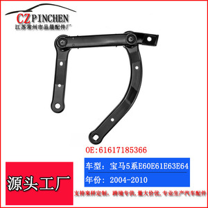 Varilla de acoplamiento del limpiaparabrisas para BMW Serie 5 E60 E61 Serie 6 E63 E64, pieza metálica R141 - Product Image 5