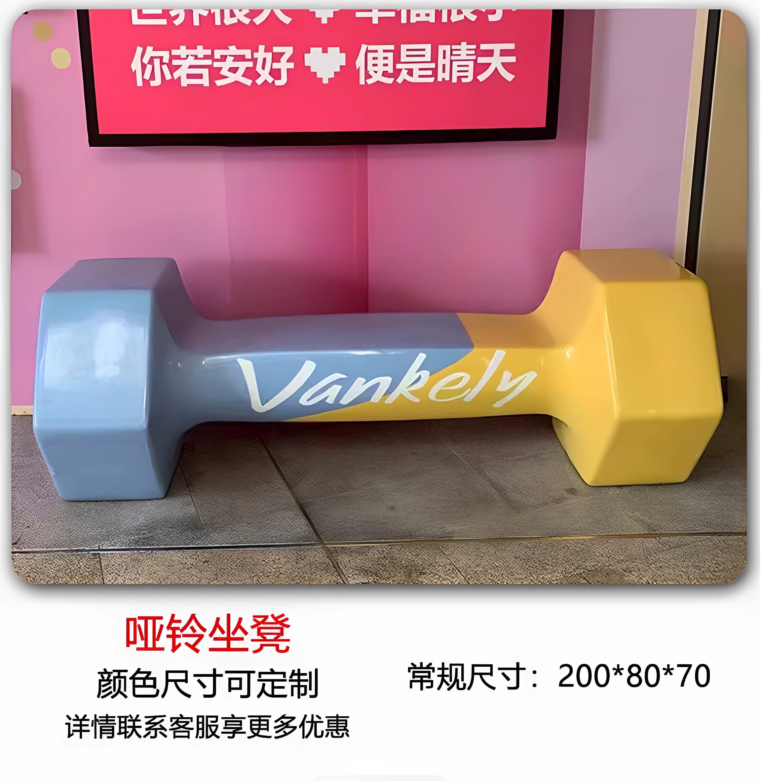 Dumbbell bench-single size