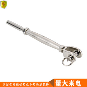 Mini connecteur M5 3,5 mm, câble en acier, acier inoxydable, panier à fleurs à fourche simple, accessoires de quincaillerie marine, yachts, ancres de bateau - Product Image 4