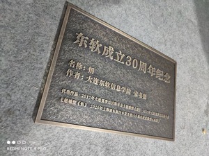 Placa de Metal de Bronce Personalizada para Uso en Interiores/Exteriores, <span class=keywords><strong>Número</strong></span> de Casa para Publicidad, Decoración de Parques, Dirección de Oficinas y Tiendas - Product Image 6