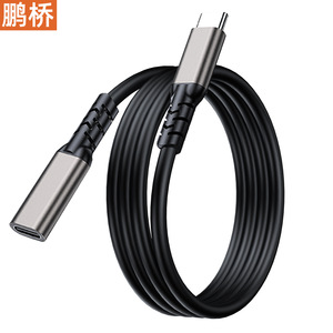 สายต่อขยายประเภทซีชายหญิง 20Gbps การถ่ายโอนข้อมูล 8K โปรเจคเตอร์ USB 3.2 อะแดปเตอร์ 5A PD 240W ชาร์จเร็ว - Product Image 4