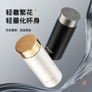 Tomic <b>Thermos</b> <b>Cup</b> 500ml Lightweight Portable Insulated Water Bottle For Business Gift Use - Product Image 1