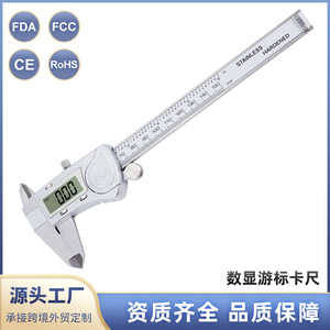 Calibrador Digital Xiuyuan 0-150mm de Acero Inoxidable con Pantalla Electrónica Impermeable - Product Image 4