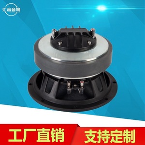 Huiyin Factory 6.5-Inch Coaxial <b>Speaker</b> Full-Range Mid-Bass For Retrofit Upgrade <b>External</b> Magnetic Type - Product Image 4