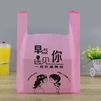 Sacs en plastique jetables robustes pour t-shirts avec impression par gravure et thermoscellage, emballage personnalisé pour supermarchés/restaurants et livraison de repas