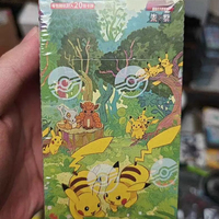 Boîte de renforcement de la puissance des Pokémon 151 populaires avec 20 cartes pour les collectionneurs de jeux TCG