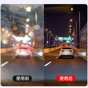 Cepillo de Limpieza de Película de Aceite para Automóviles, Cepillo de Nieve de Plástico Reutilizable, Cepillo de Vidrio para Prevenir la Lluvia y el Vaho en el Parabrisas - Product Image 6