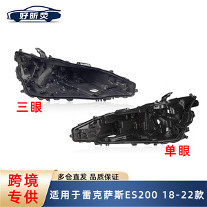 เลกซัส Es200 2018 2022 โคมไฟหน้าด้านหลังฐานพลาสติกด้านซ้าย L - Product Image 4