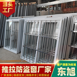 <b>Sliding</b> Window <b>Plastic</b> Steel Anti-Theft Industrial Design Horizontal Opening For Container House Construction - Product Image 5