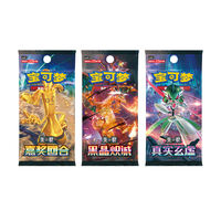 YS 2025 Exclusif 151 Journey Path Thème Voyage Collection TCG Chinois Scarlet Violet Boîte de Boosters de Jeu de Cartes à Collectionner Anime Cadeau