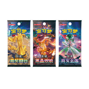 YS 2025 Exclusivo 151 Journey Path Tema <span class=keywords><strong>de</strong></span> Viaje Colección TCG China Scarlet Violet Juego <span class=keywords><strong>de</strong></span> Cartas Coleccionables <span class=keywords><strong>de</strong></span> Anime Estuche <span class=keywords><strong>de</strong></span> Sobres <span class=keywords><strong>de</strong></span> Regalo - Product Image 4