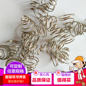 Ressort hélicoïdal en acier inoxydable 2.0*15*30mm pour meubles et quincaillerie - Product Image 4