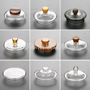 Glass <b>Tea</b> Pot Lid With Wooden Handle High Borosilicate Glass Kung Fu <b>Tea</b> Set Accessories Replacement Cover - Product Image 1