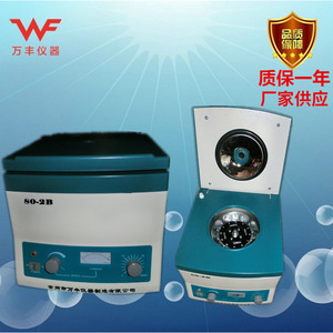 Centrífuga de Laboratorio Wanfeng Instruments 80-2, 20 ml, 12 Tubos, Semiautomática - Product Image 4