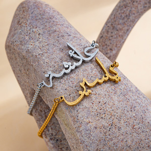 Collana con Ciondolo Personalizzato in Acciaio Inossidabile Placcato Oro 18k con Nome Arabo, Charm con Lettera Scritta a Mano - Product Image 1