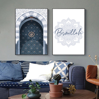 Bleu marine Bismillah Mandala maroc porte affiche calligraphie islamique toile peinture mur Art imprimer photo chambre décor à la maison
