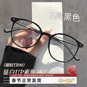 มิเรอร์วันกรอบแว่นตาทรงกลมสำหรับผู้หญิง 22931 TR90 ป้องกันแสงสีฟ้าแบบอัลตร้าไลท์เต็มกรอบสำหรับใบหน้าทรงสี่เหลี่ยมและทรงกลม - Product Image 1