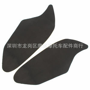 Moshark Motorcycle Fuel Tank Protector Stickers Anti <b>Scratch</b> Heat Insulation Side <b>Pads</b> For Honda CBR250 250R - Product Image 5