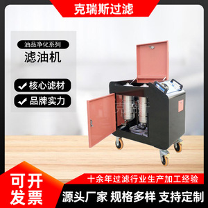 Caja de Filtro de Aceite Hidráulico Kres Tipo 32 L/min Trifásico con Área de Filtración de 200 cm² para Purificación de Aceite Industrial - Product Image 5