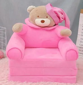儿童学会坐在沙发上毛绒婴儿玩具凳子椅子沙发/廉价椅子坐椅沙发玩具小孩动物