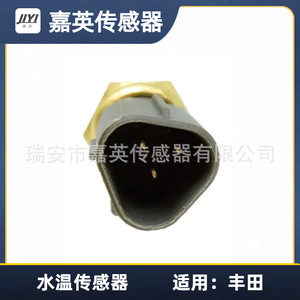 Capteur de température d'eau Jia Ying pour Toyota OE 89422-16010 - Product Image 3