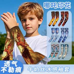 Nezha-mangas de protección solar con estampado para niños, protectores de brazos transpirables de secado rápido para deportes al aire libre, talla S, M, L, XL - Product Image 3