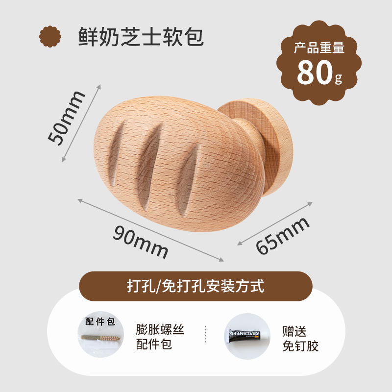 Pain doux au fromage au lait frais