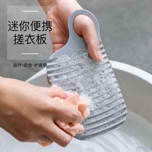 <b>Mini</b> Portable Washboard Soft Silicone Non Slip Travel Laundry Board - Product Image 1