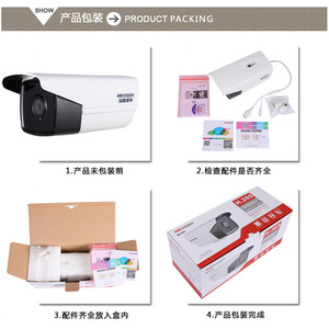   กล้องวงจรปิด 2MP 1080p ใช้พลังงาน PoE เลนส์คงที่ 3.6 มม. ตัวกล้องโลหะ กล้องรักษาความปลอดภัย - Product Image 3