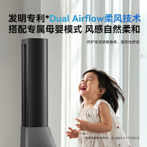 Daewoo Bladeless Air Purifier <b>Fan</b> Am09 Quiet Operation For Baby Room With Plasma Purification And Natural Breeze - Product Image 3