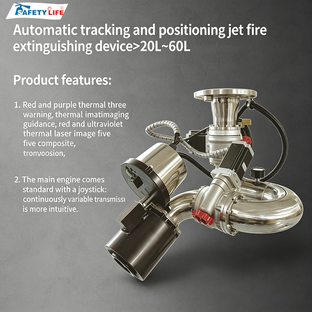 Ground Monitor Fire Fighting 150 GPM High Pressure Fire Water Monitor Mobile Firefighting Monitor