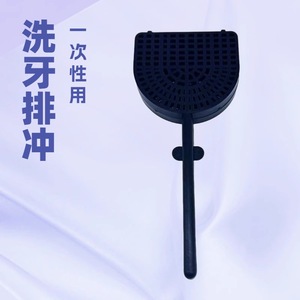 16-position dental <b>cleaning</b> <b>tool</b>, wholesale dental <b>cleaning</b> plate, dental care <b>tool</b>. - Product Image 4