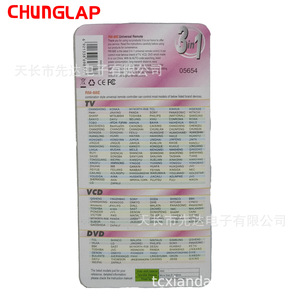 Phổ RM-88E điều khiển từ xa nhựa 3-in-1 TV <span class=keywords><strong>VCD</strong></span> <span class=keywords><strong>DVD</strong></span> từ xa cho thương mại nước ngoài xuất khẩu sang Đông Nam Á thị trường - Product Image 3