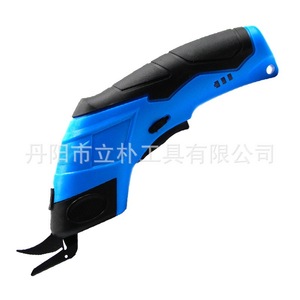Electric Fabric Cutter 100W Rechargeable Lithium Battery Cloth Cutting Machine For Fabrics And Leather - Product Image 1