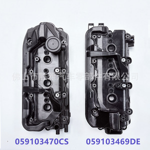 Couvre-culbuteurs pour Audi/Volkswagen A5, A6, Q7, Q8 : 059103470CS, 059103469DE - Product Image 5
