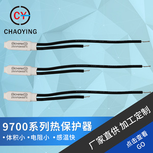 Ck-9700 Thermal Protector <b>Temperature</b> Switch 250V 10A 105C Automatic Reset White Sleeve Household Appliance <b>Control</b> - Product Image 5