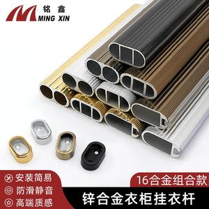 Ming Xin Aluminum Alloy Wardrobe Hanging Rod 6m Wall Mount Non Detachable <b>Clothes</b> Rod For Wardrobes Cabinets - Product Image 2