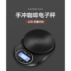 Báscula Digital para Café Cx311, Redonda, Resistente al Agua, 5 kg, Precisión de 0.1 g, Báscula de Cocina para Preparación de Café - Product Image 5